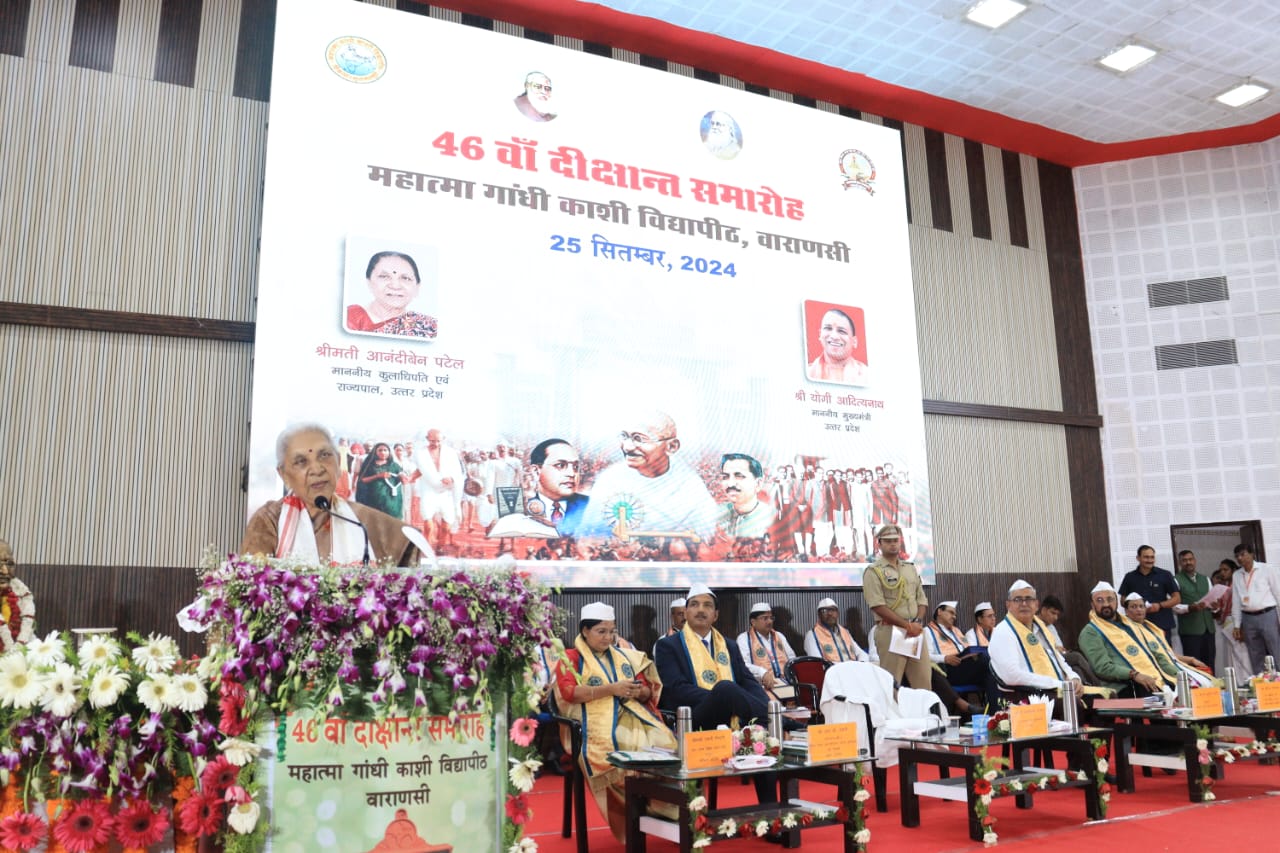 राज्यपाल आनंदीबेन पटेल ने वाराणसी में महात्मा गांधी काशी विद्यापीठ के 46वें दीक्षांत समारोह की अध्यक्षता की