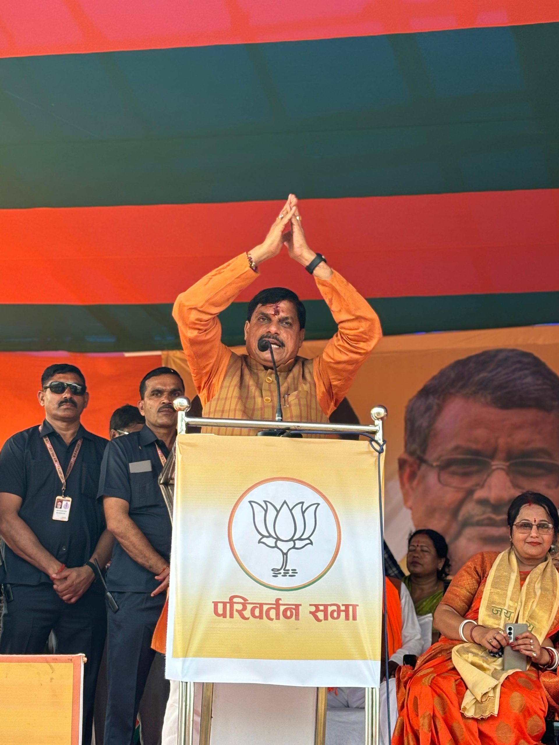 दुमका में भाजपा के वरिष्ठ नेता और मध्य प्रदेश के मुख्यमंत्री मोहन यादव ने परिवर्तन रैली को संबोधित करते हुए राज्य की हेमंत सोरेन सरकार पर हमला बोला