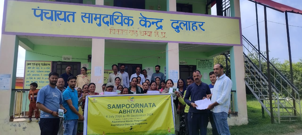 सम्पूर्णता अभियान के अंतर्गत दुलाहर में किसान जागरूकता शिविर आयोजित