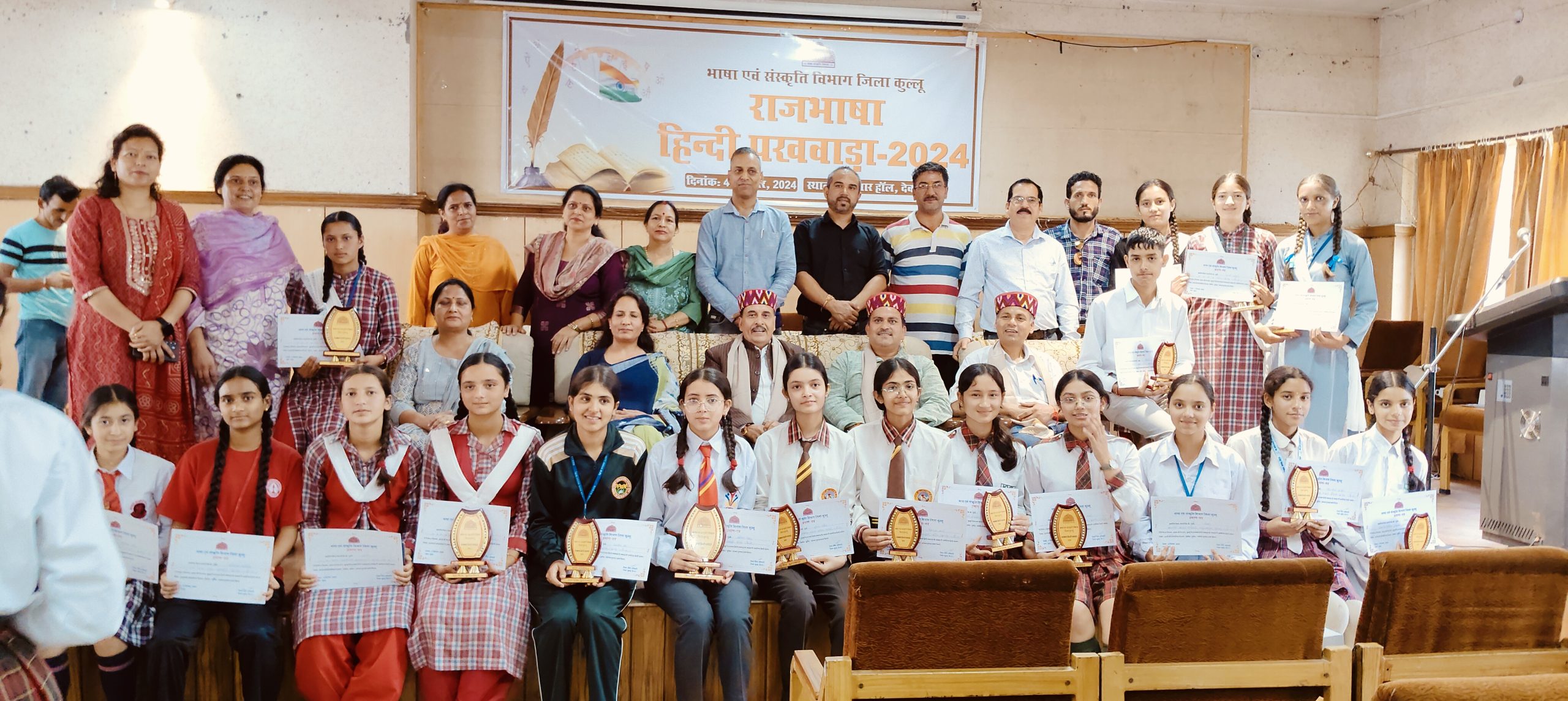 हिन्दी पखवाड़ा के उपलक्ष्य पर निबन्ध लेखन एवं प्रश्नोत्तरी प्रतियोगिताओं का आयोजन