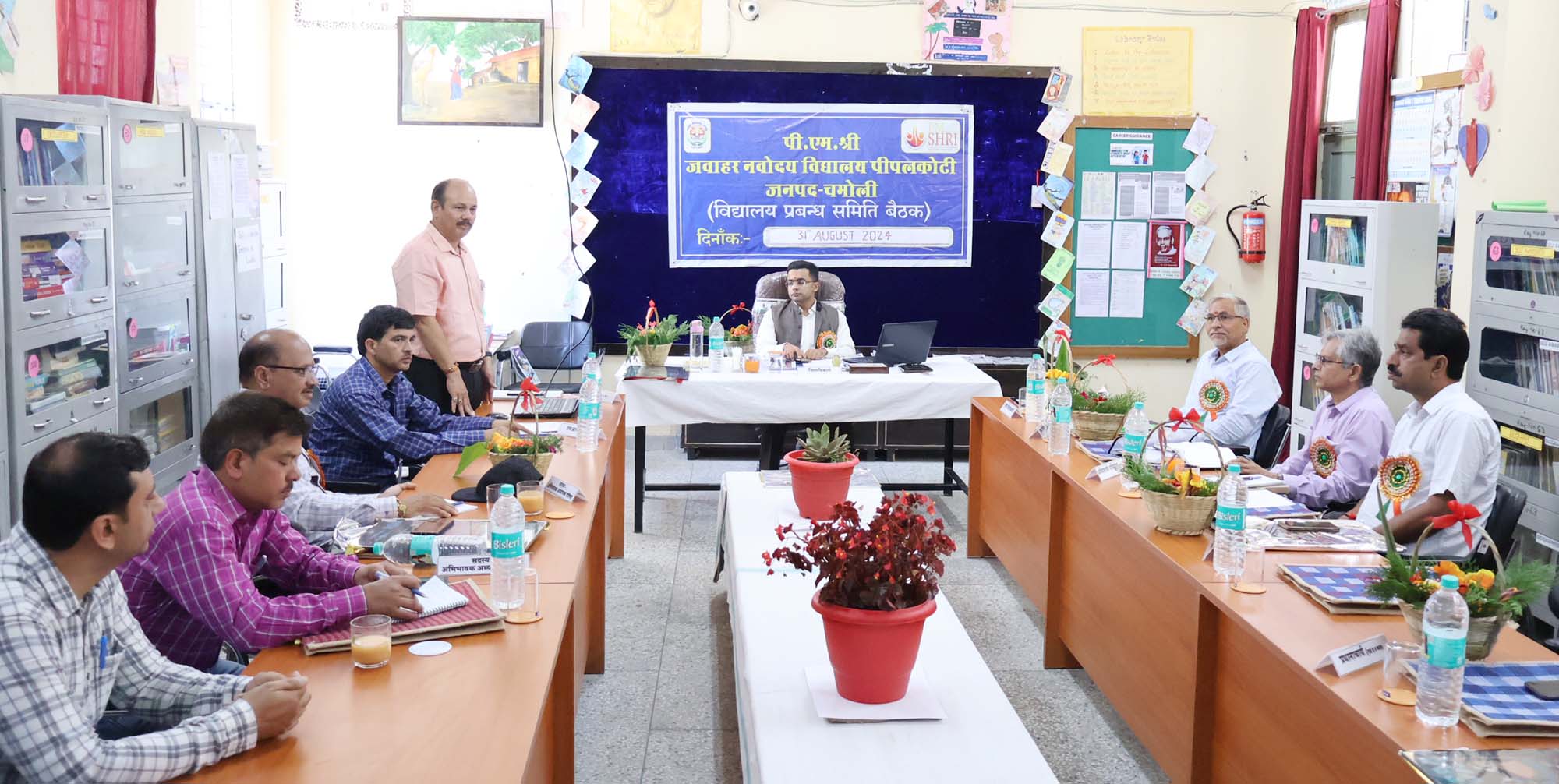 चमोली के जिलाधिकारी ने जवाहर नवोदय विद्यालय पीपलकोटी में विद्यालय प्रबंधन एवं सलाहकार समिति की बैठक ली