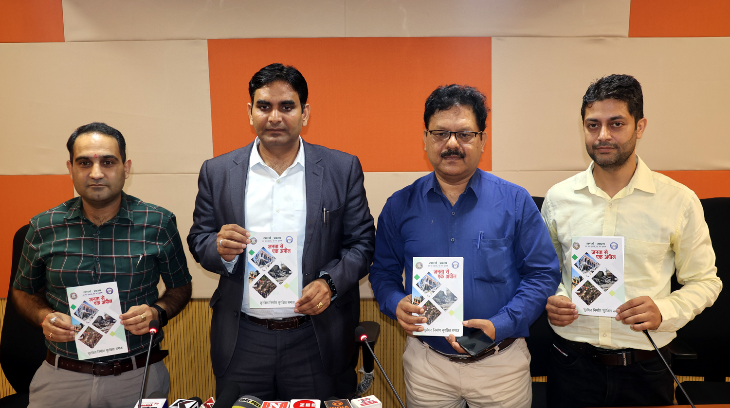 समर्थ-2024 के तहत सुरक्षित भवन निर्माण को लेकर दस्तक अभियान का शुभारंभ