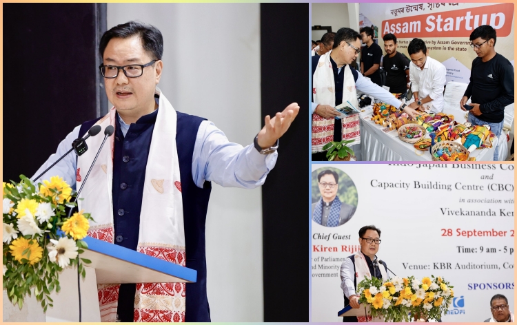 কটন বিশ্ববিদ্যালয়ত আয়োজিত তৃতীয় ভাৰত-জাপান শিক্ষা সন্মিলনত কেন্দ্ৰীয় সংসদীয় পৰিক্ৰমা মন্ত্ৰী কিৰেণ ৰিজিজুৰ অংশগ্ৰহণ