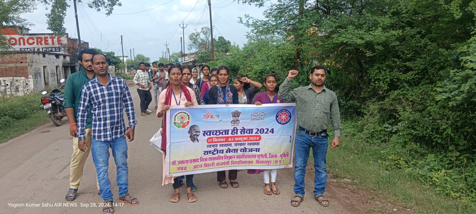 स्वच्छता ही सेवा अभियान के तहत शासकीय विज्ञान महाविद्यालय मुंगेली में एनएसएस के विद्यार्थियों ने स्वच्छता जागरूकता रैली निकाली