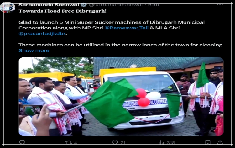 ডিব্ৰুগড় পৌৰ নিগমৰ ৫ খন মিনি ছুপাৰ চাকাৰ মুকলি কেন্দ্ৰীয় মন্ত্ৰী সৰ্বানন্দ সোণোৱালৰ
