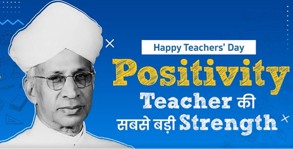 शिक्षक दिवस के अवसर पर देश भर के शिक्षकों को प्रधानमंत्री नरेन्‍द्र मोदी ने दी शुभकामनाएं