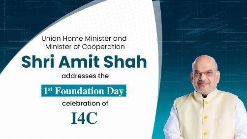 مرکزی وزیر داخلہ امت شاہ نے کہا ہے کہ حکومت سائبر جرائم سے نمٹنے کیلئے اگلے پانچ سال میں پانچ ہزار سائبر کمانڈوز کو تربیت فراہم کرنے کا منصوبہ رکھتی ہے۔