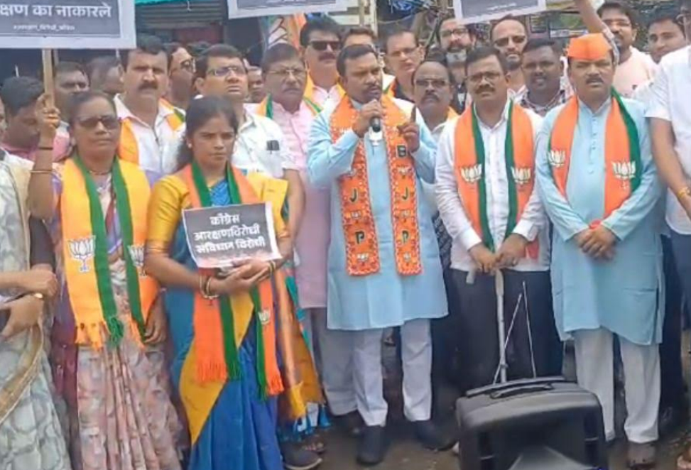 राहुल गांधी यांच्या वक्तव्याविरोधात भाजपाचं आंदोलन