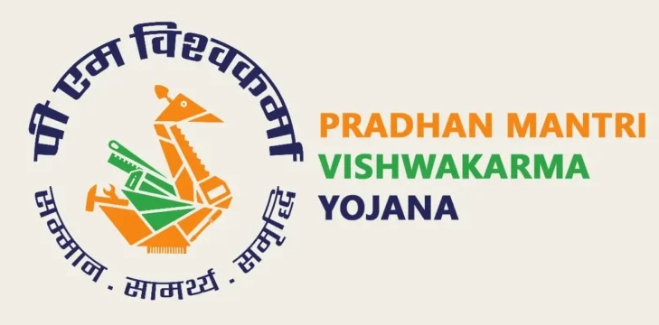 Bihar Marks First Anniversary of PM Vishwakarma Scheme in Patna