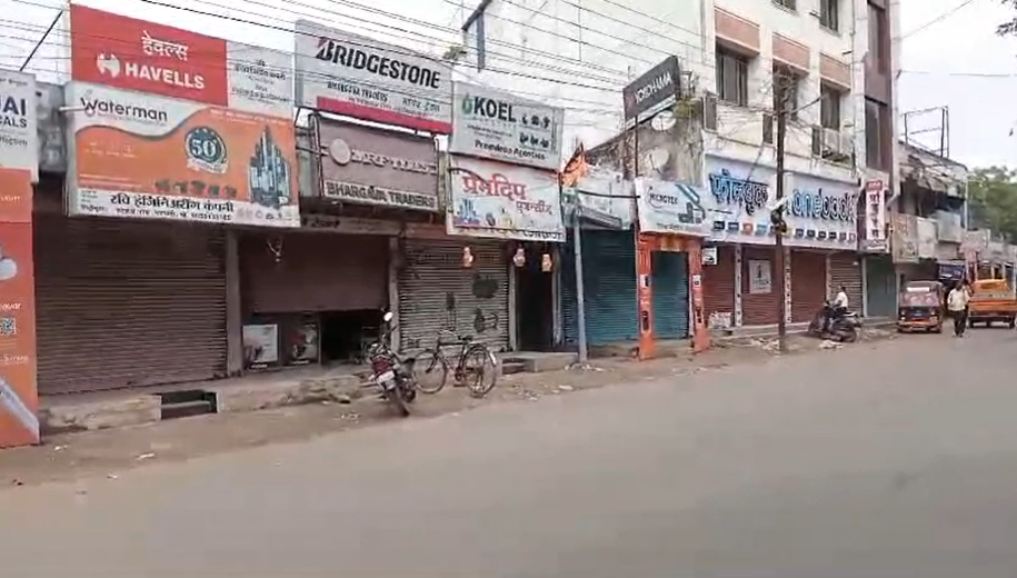 मराठा आणि धनगर आरक्षणाच्या मागणीसाठी राज्यात बंदची हाक