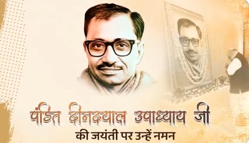 PM Narendra Modi, Home Minister and Defence Minister paid tributes to Pandit Deendayal Upadhyaya on his birth anniversary