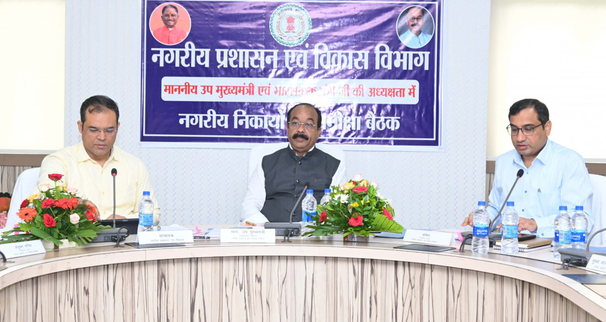 छत्तीसगढ़ के उपमुख्यमंत्री अरुण साव ने नगर निगमों और नगर पालिकाओं के कार्यों की समीक्षा की