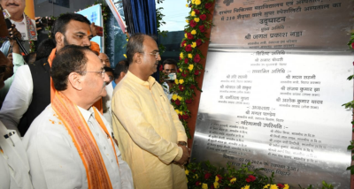 Union Health Minister JP Nadda Inaugurates Two Super Specialty Hospitals in Bihar