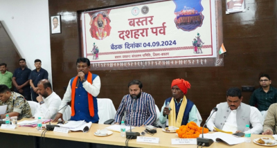 छत्तीसगढ़ के जगदलपुर में बस्तर दशहरा समिति की बैठक हुई