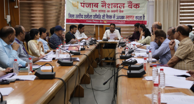 ग्रामीण अर्थव्यवस्था को मजबूत करने के लिए छोटे उद्यमी और कृषकों का सहयोग करें बैंक: अतिरिक्त उपायुक्त सौरभ जस्सल