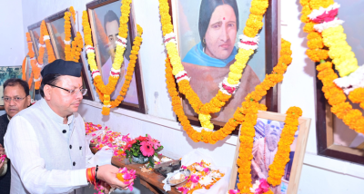 मसूरी गोलीकांड की 30वीं बरसी; मुख्यमंत्री पुष्कर सिंह धामी ने मसूरी के शहीद राज्य आंदोलनकारी शहीदों को श्रद्धांजलि दी