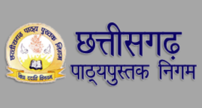 छत्तीसगढ़ सरकार ने पाठ्य पुस्तक निगम के महाप्रबंधक प्रेम प्रकाश शर्मा को निलंबित कर दिया