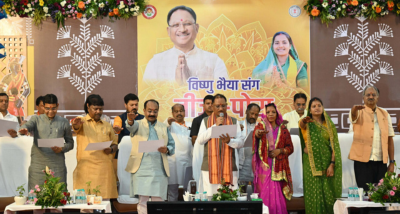 छत्तीसगढ़ के मुख्यमंत्री विष्णुदेव साय ने प्रदेश में राष्ट्रीय पोषण माह का शुभारंभ किया