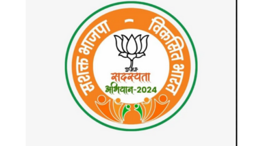 लखनऊ में भाजपा के प्रदेश अध्यक्ष भूपेंद्र चौधरी कल मुख्यमंत्री योगी आदित्यनाथ को भारतीय जनता पार्टी की सदस्यता दिलाएंगे