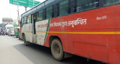 गोरखपुर से बलिया के बीच आज से यूपी रोडवेज की नई बस सेवा का शुभारंभ