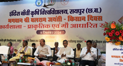 भगवान बलराम की जंयती को आज छत्तीसगढ़ में किसान दिवस के रूप में मनाया गया।
