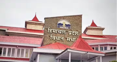 विधानसभा सत्र के दसवें दिन आज प्रश्नकाल में हिमकेयर योजना का मुद्दा गुंजा