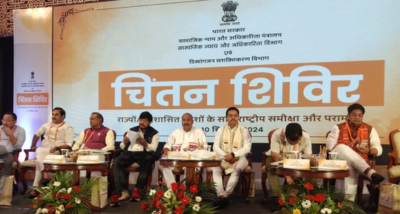 केंद्रीय सामाजिक न्याय और अधिकारिता मंत्री डॉ वीरेंद्र कुमार ने आगरा में दो दिवसीय अखिल भारतीय चिंतन शिविर का शुभारम्भ किया