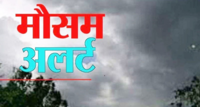 मौसम विभाग के अनुसार 16, 17 और 18 सितंबर को छत्तीसगढ़ में वर्षा की गतिविधि बढ़ने के संकेत