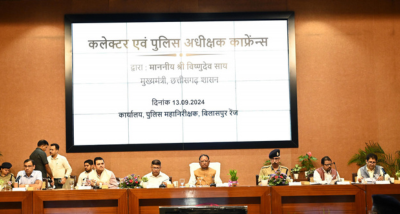 छत्तीसगढ़ के मुख्यमंत्री विष्णुदेव साय ने रायपुर में कलेक्टर-एसपी कॉन्फ्रेंस के दूसरे दिन प्रदेश में कानून व्यवस्था की स्थिति की समीक्षा की
