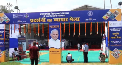 केन्द्रीय सूक्ष्म, लघु और मध्यम उद्यम मंत्री जीतन राम मांझी ने पटना में पीएम विश्वकर्मा योजना के लाभार्थियों के लिए आयोजित प्रदर्शनी सह व्यापार मेले का उद्घाटन किया