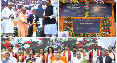 मुख्यमंत्री योगी आदित्यनाथ ने लखनऊ के डॉक्टर राम मनोहर लोहिया आयुर्विज्ञान संस्थान के चौथे स्थापना दिवस समारोह को संबोधित किया