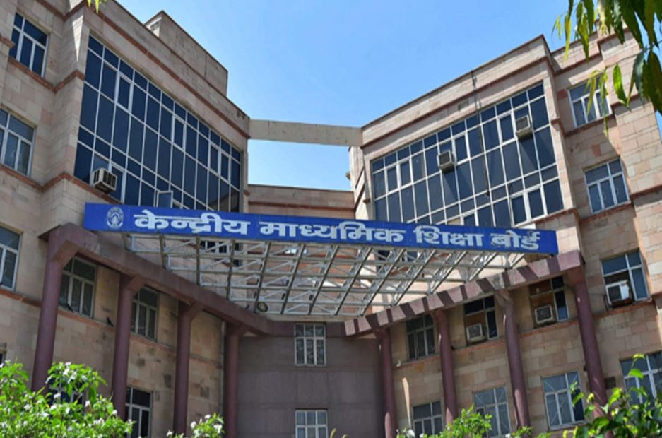 सीबीएसई ने नियमों का उल्लंघन करने के लिए राजस्थान और दिल्ली के 27 स्कूलों को कारण बताओ नोटिस जारी किया