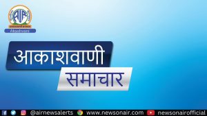 बिहार में पटना उच्च न्यायालय समेत प्रदेश की सभी अदालतों में आज राष्ट्रीय लोक अदालत का आयोजन किया गया