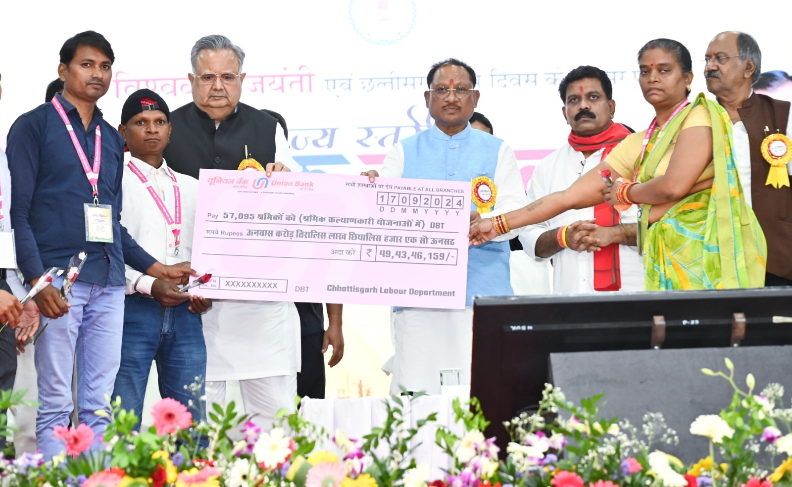 छत्तीसगढ़ के मुख्यमंत्री विष्णुदेव साय विश्वकर्मा जयंती के अवसर पर रायपुर के इंदिरा गांधी कृषि विश्वविद्यालय में राज्य स्तरीय श्रमिक सम्मेलन में शामिल हुए