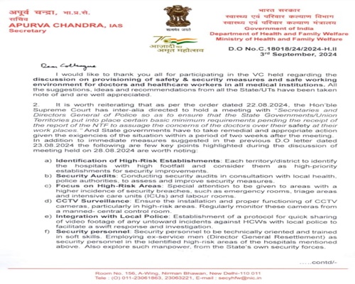 مرکز نے تمام ریاستوں اور مرکز کے زیر انتظام علاقوں سے 10 ستمبر سے قبل تمام طبی اداروں میں ڈاکٹروں اور صحت خدمات سے متعلق عملے کی سلامتی اور تحفظ کے بارے میں اٹھائے گئے اقدامات کی رپورٹ فراہم کرنے کو کہا ہے
