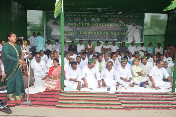 RJD held protests demanding nationwide caste based census and reservation reforms