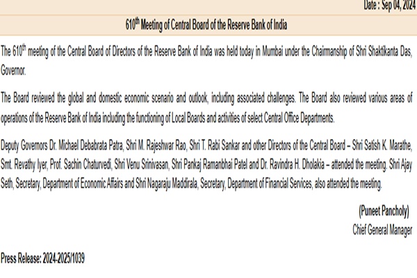 بھارت کے ریزرو بینک کے مرکزی بورڈ آف ڈائریکٹرس کی 610 ویں میٹنگ آج ممبئی میں منعقد ہوئی
