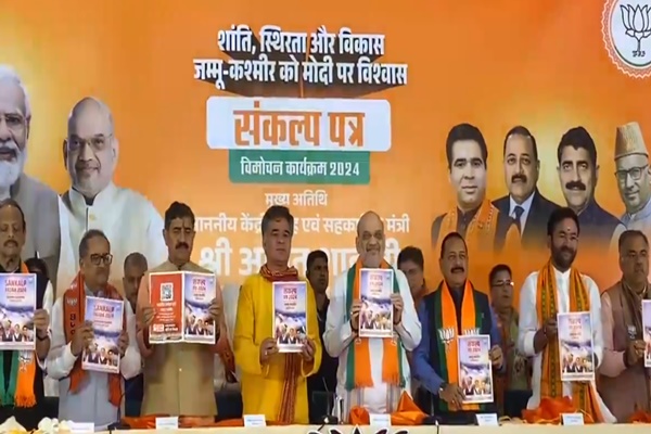 भाजपा के वरिष्ठ नेता और गृह मंत्री अमित शाह ने जम्‍मू-कश्‍मीर विधानसभा चुनाव के लिए पार्टी का संकल्‍प-पत्र जारी किया
