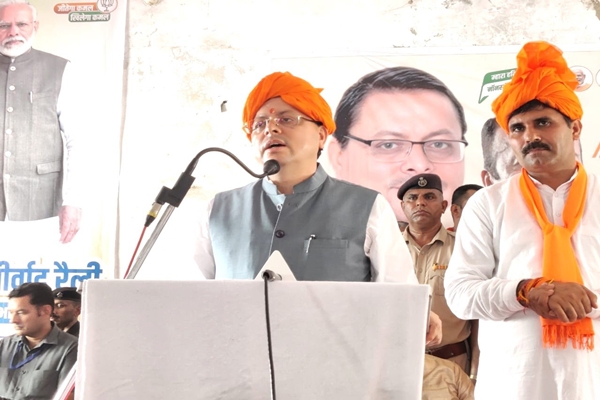 हरियाणा विधानसभा चुनावः उत्तराखंड के मुख्यमंत्री पुष्कर सिंह धामी ने जींद के सफीदों विधानसभा क्षेत्र में जनसभा को संबोधित किया