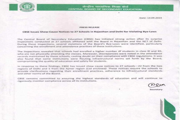 سی بی ایس ای  نے ضمنی ضابطوں کی خلاف ورزی کرنے کی بناء پر راجستھان اور دلّی کے ستائیس اسکولوں کو وجہ بتاؤ نوٹس جاری کیا ہے