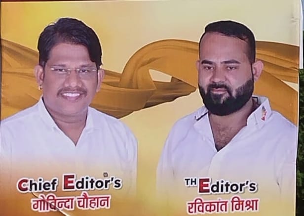 महादेव ऑनलाइन सट्टा ऐप मामले में भिलाई पुलिस ने 2 आरोपियों को किया गिरफ्तार