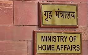 केंद्र ने बाढ़ प्रभावित राज्यों को 675 करोड़ रुपये जारी करने की मंजूरी दी