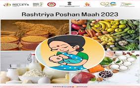 राष्ट्रीय पोषण माह कार्यक्रमातंर्गत आतापर्यंत १ कोटी ३७ लाख उपक्रम