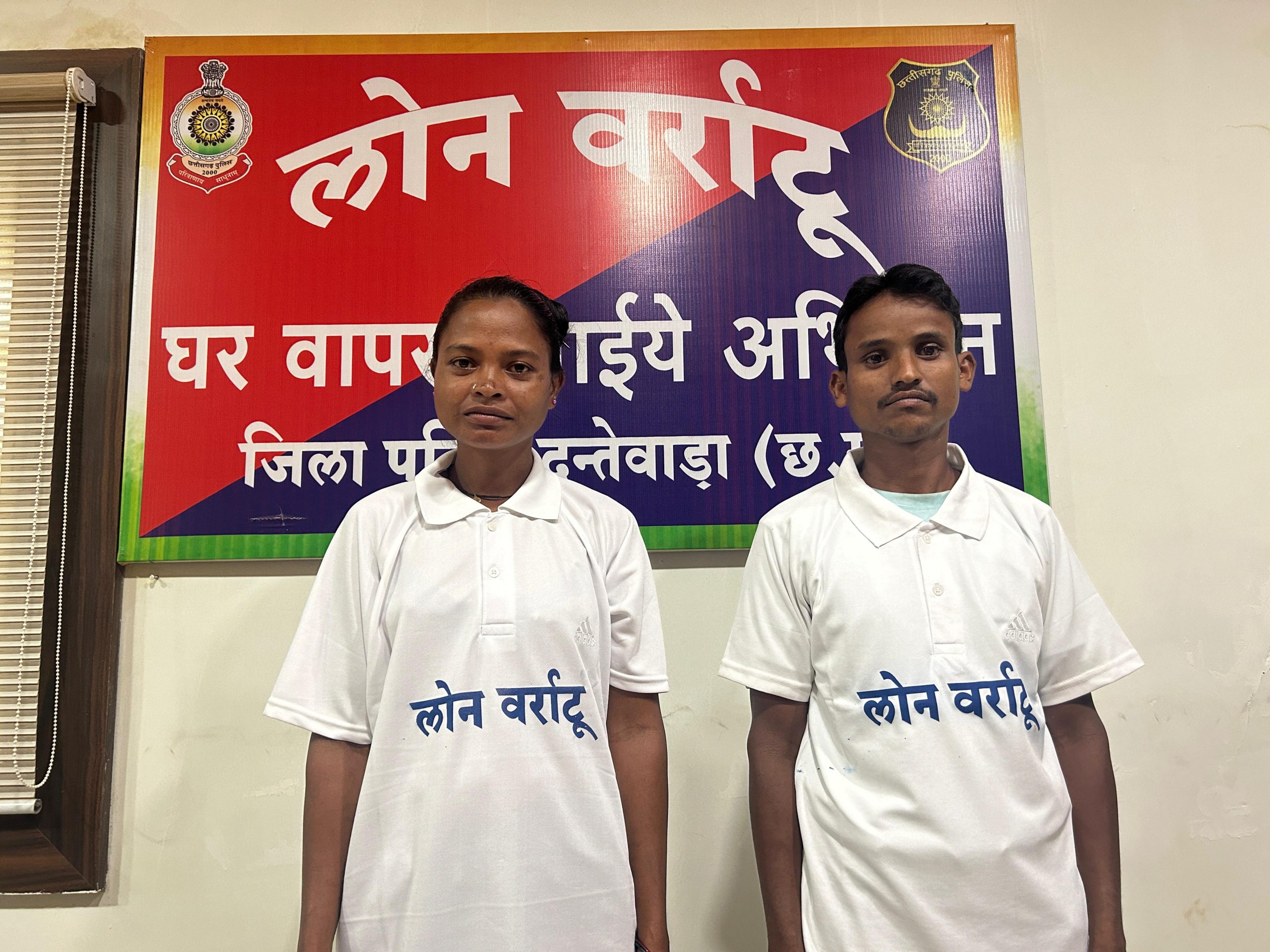 दंतेवाड़ा पुलिस द्वारा चलाए जा रहे लोन वर्राटू अभियान के तहत 1 महिला सहित 2 माओवादियों ने आत्मसमर्पण किया