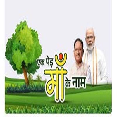 Ek Ped Maa Ke Naam Campaign achieves nationwide success