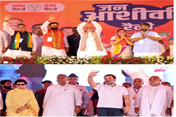 Leaders hold back to back rallies in J&K, Haryana as campaigning for Assembly Elections goes full throttle