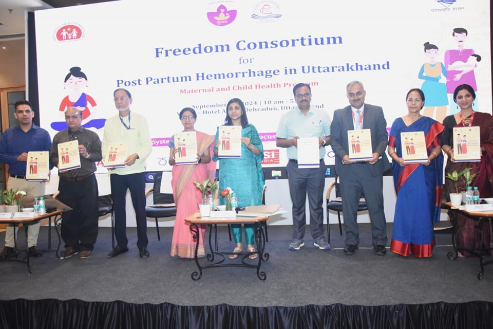 प्रसव के बाद होने वाले रक्तस्राव से मातृ मृत्यु दर में कमी लाने के लिए देहरादून में राष्ट्रीय स्वास्थ्य मिशन ने कार्यशाला की आयोजित