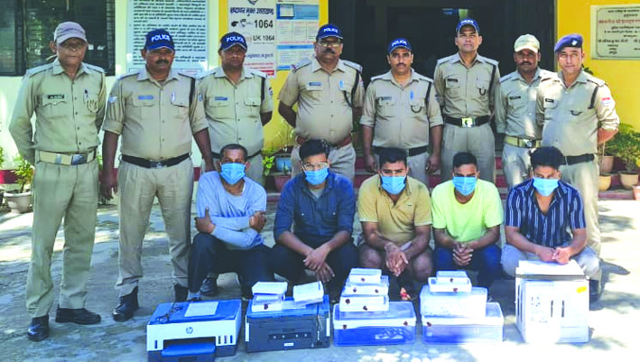 हरिद्वार में 500 रुपये के नकली नोट छापने वाले गिरोह का भंडाफोड़