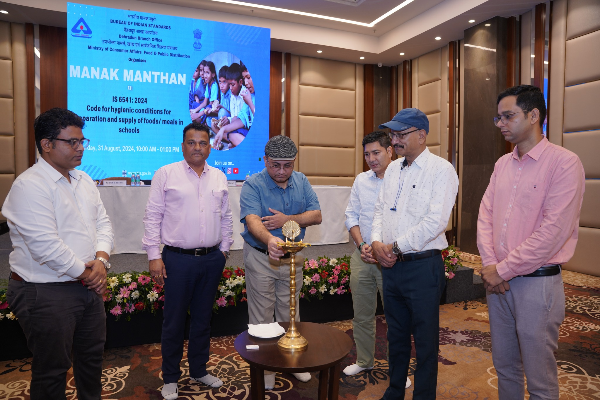 सरकारी स्कूलों में बनाये जाने वाले भोजन की स्वच्छता को लेकर भारतीय मानक ब्यूरो की ओर से देहरादून में कार्यक्रम का आयोजन