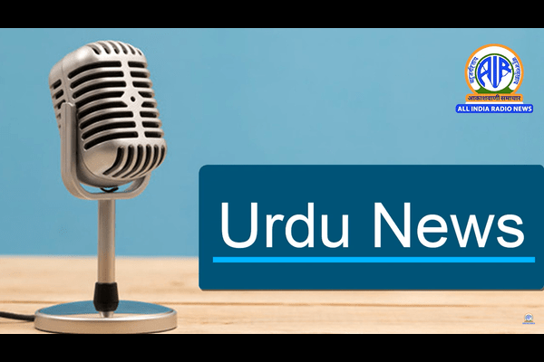 بی جے پی نے جموں کشمیر میں اسمبلی انتخابات کے دوسرے مرحلے کیلئے چناؤ مہم میں حصہ لینے والے اپنے 40 سرکردہ رہنماؤں کے ناموں کا اعلان کیا ہے۔